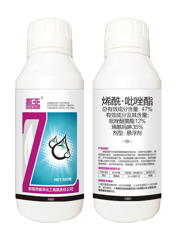 懸浮劑係(xi)列