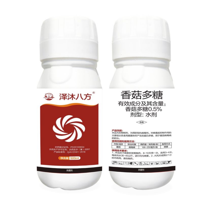 水劑係(xi)列